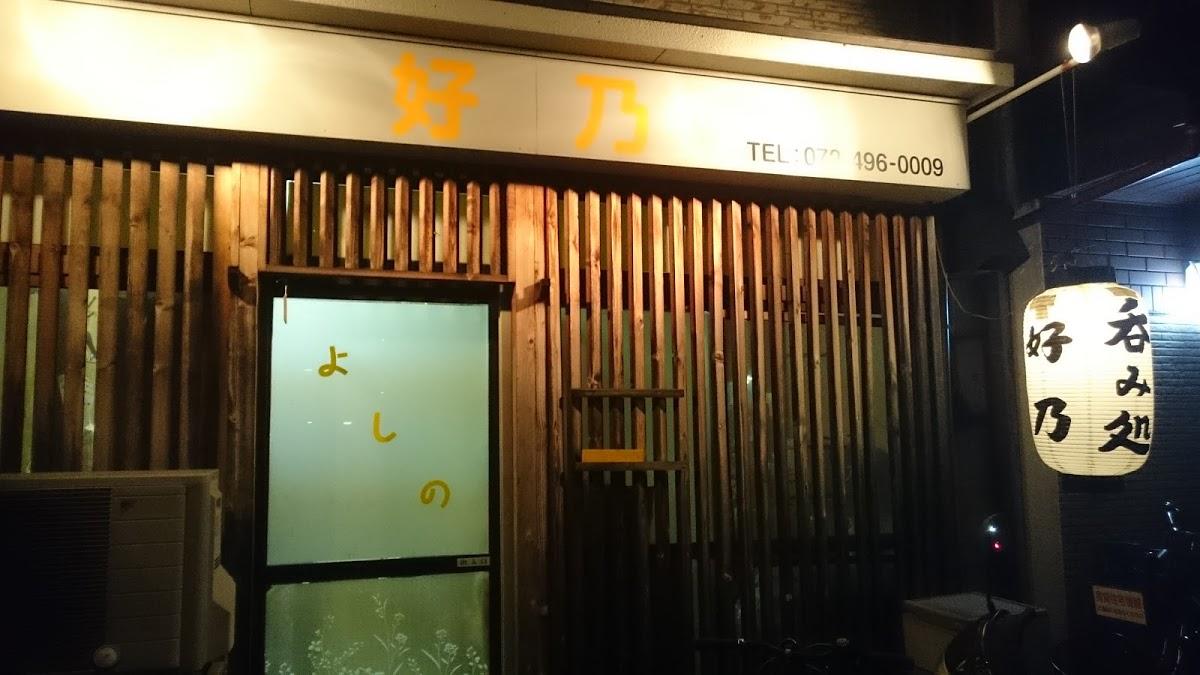 Google の写真
