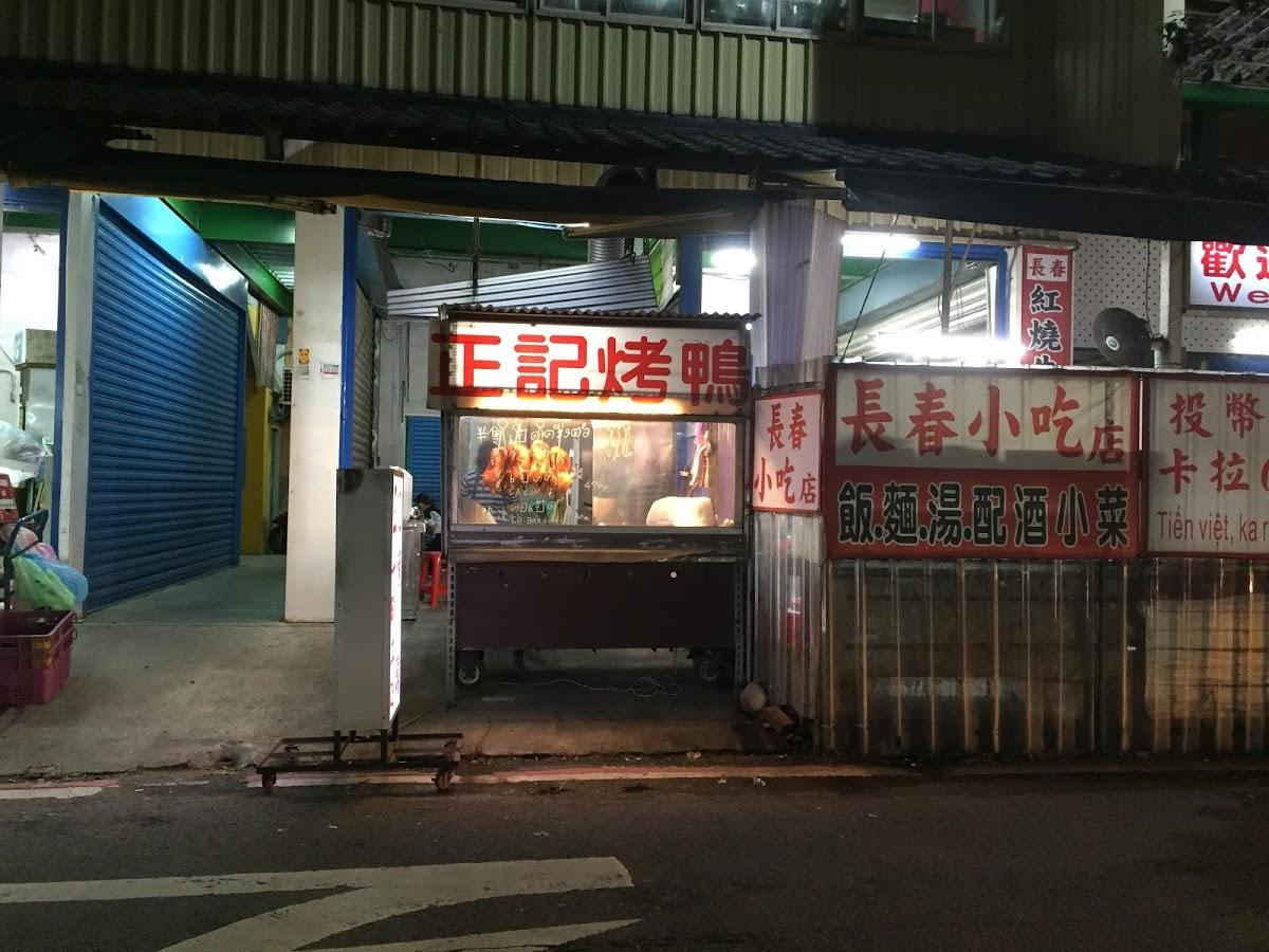 Google の写真
