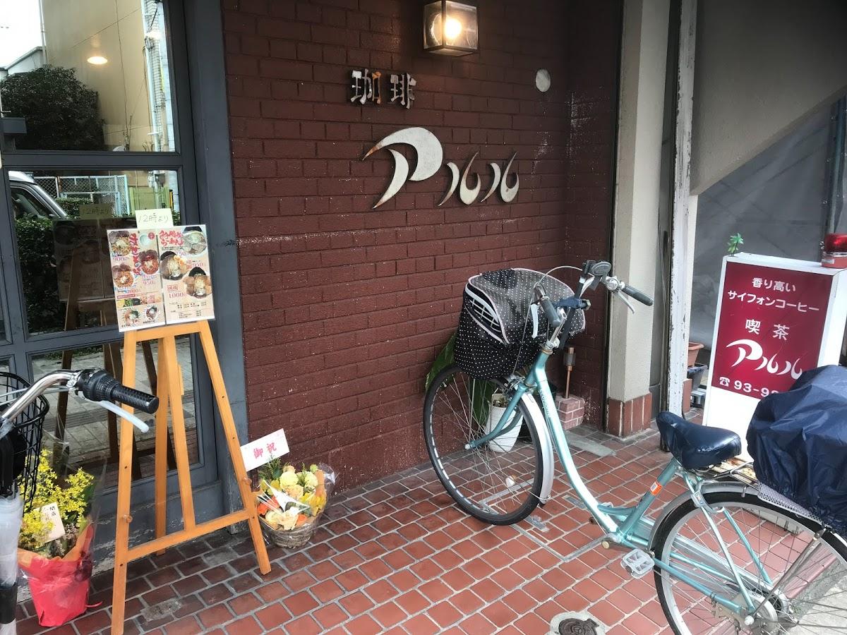 Google の写真