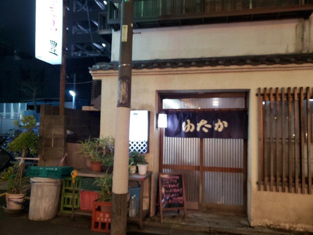 Google の写真