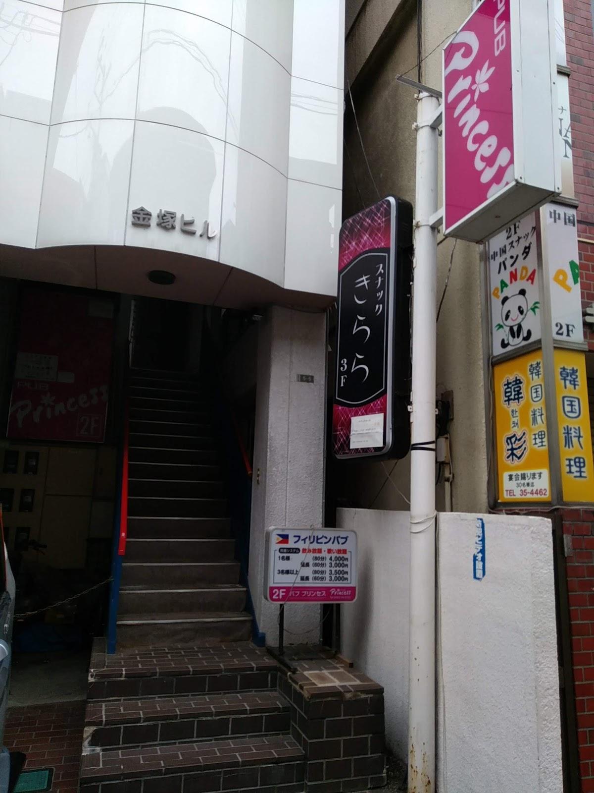 Google の写真
