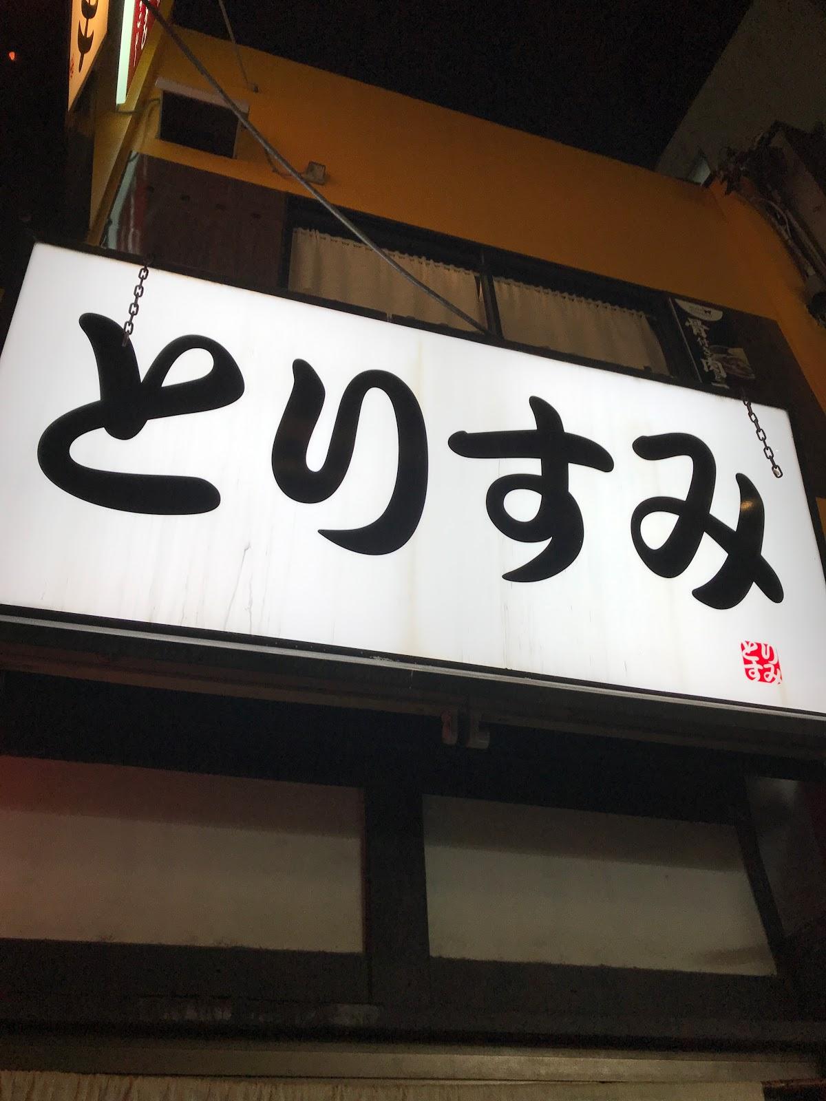 Google の写真