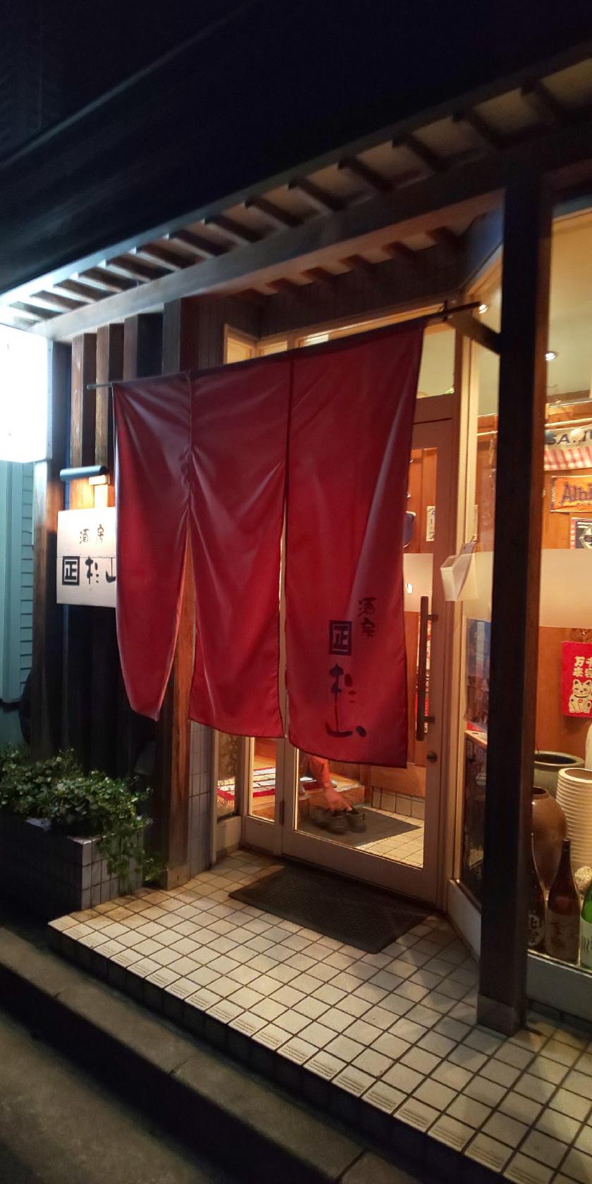Google の写真