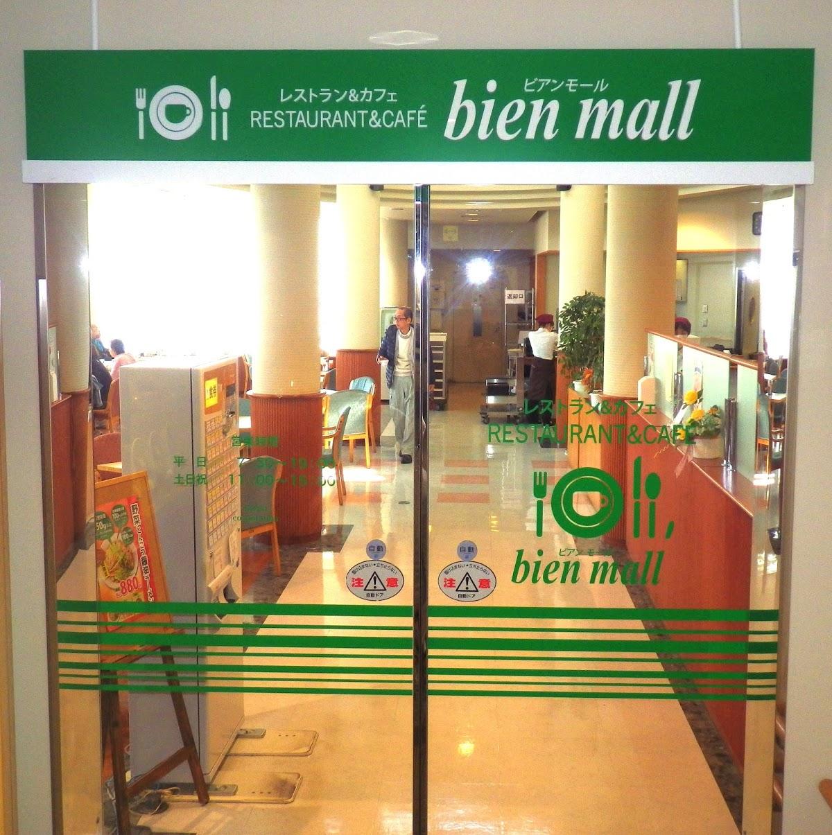 Google の写真