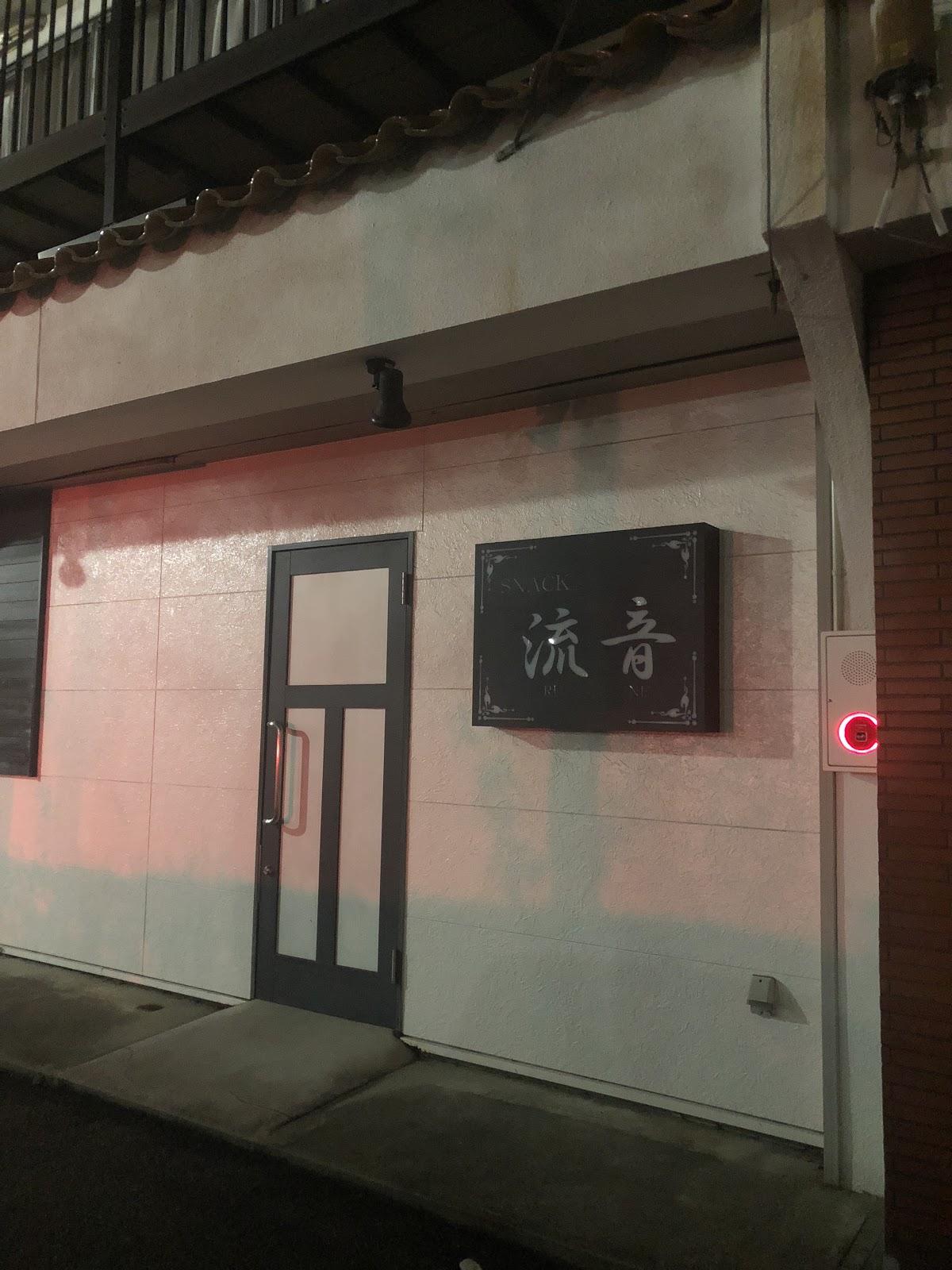 Google の写真
