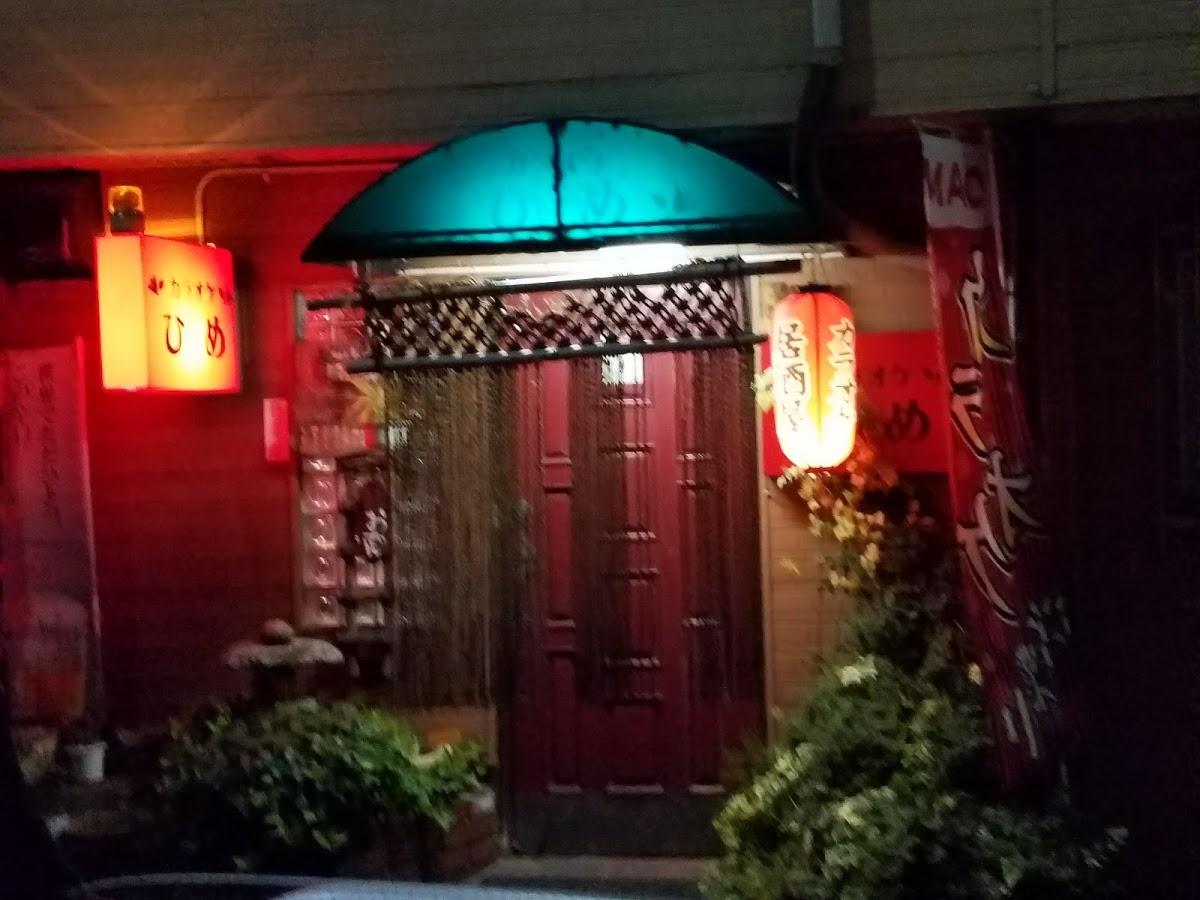Google の写真