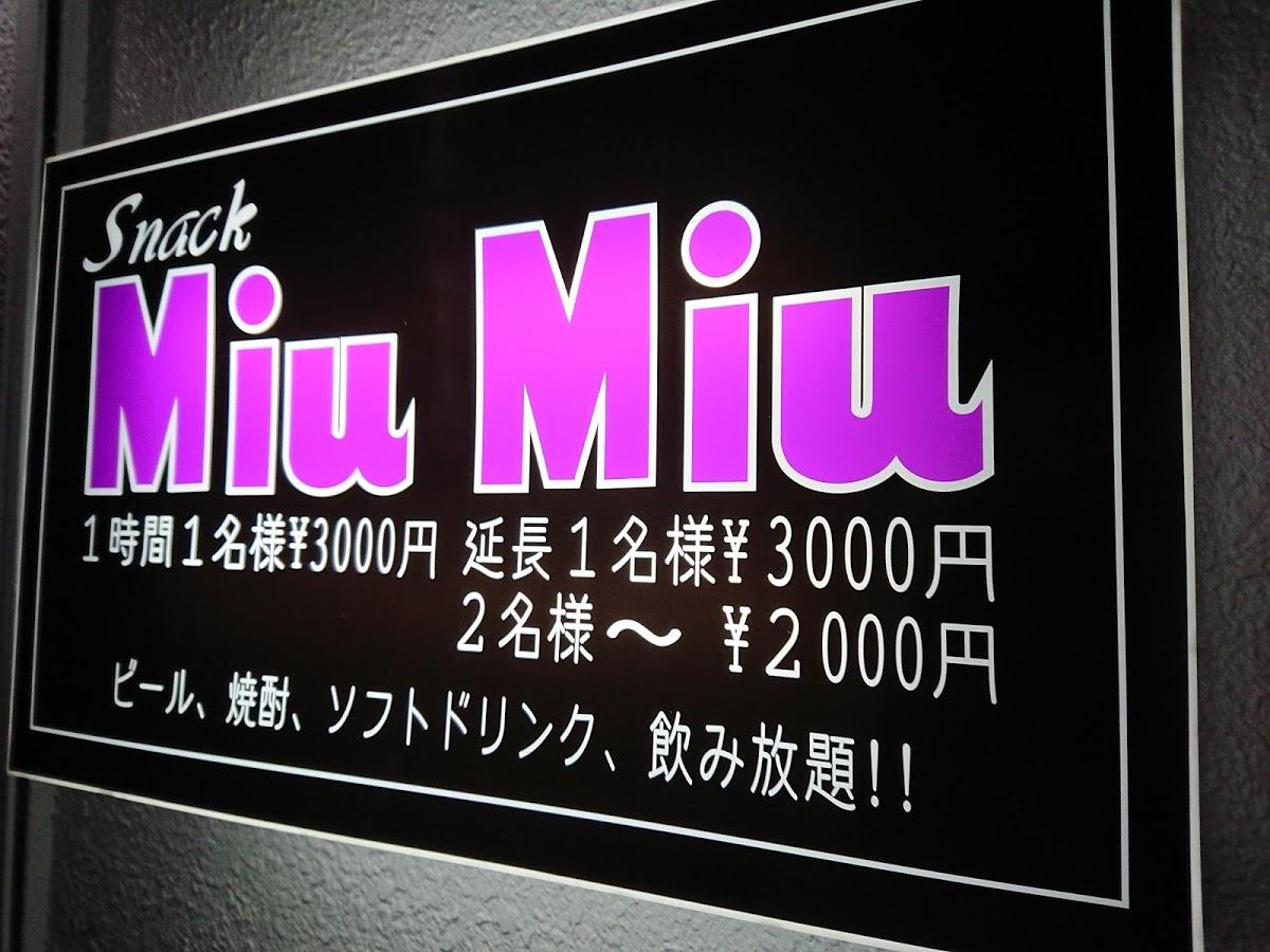 Google の写真