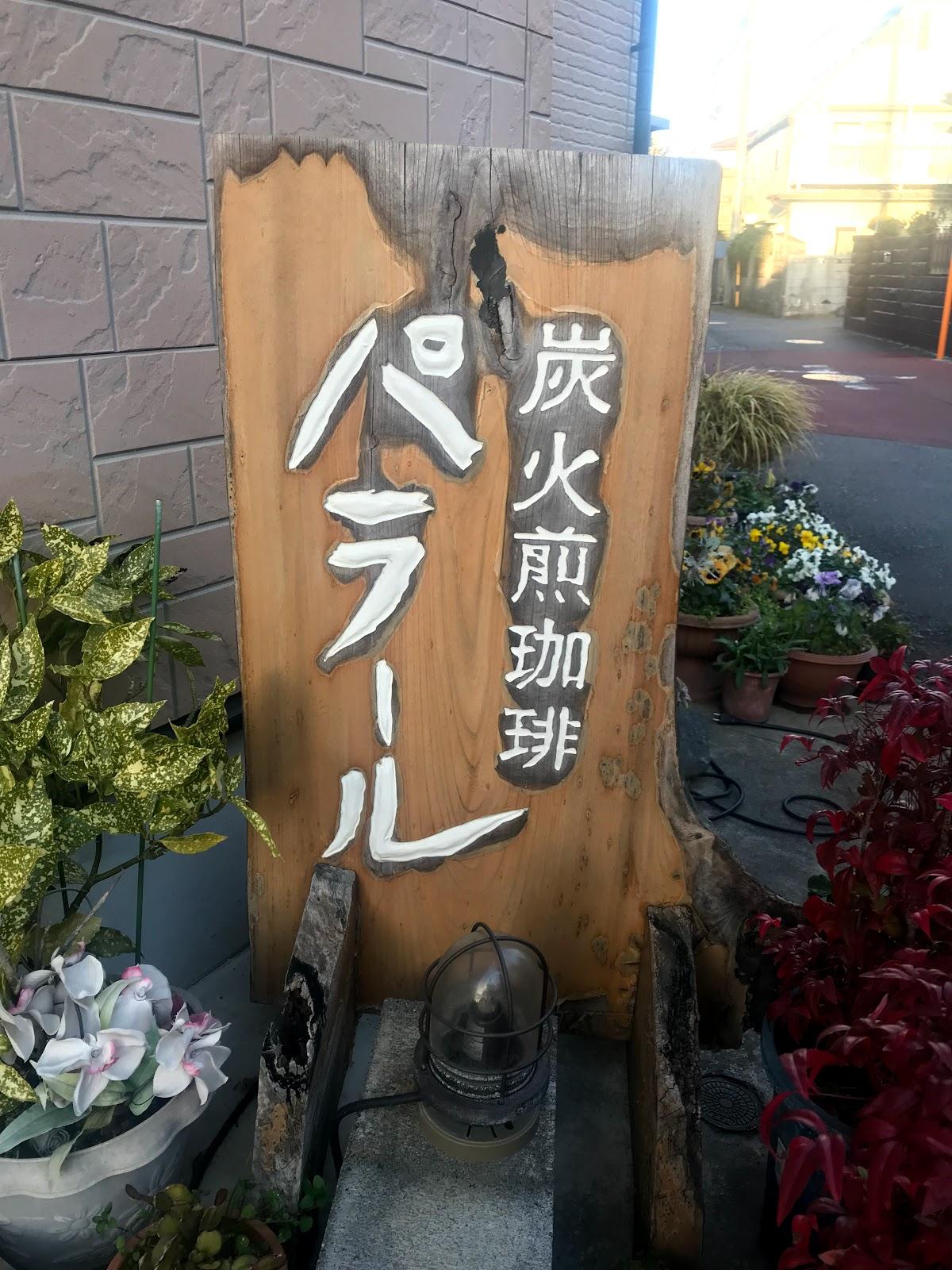 Google の写真