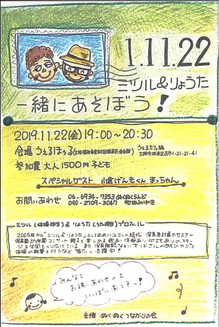 Google の写真