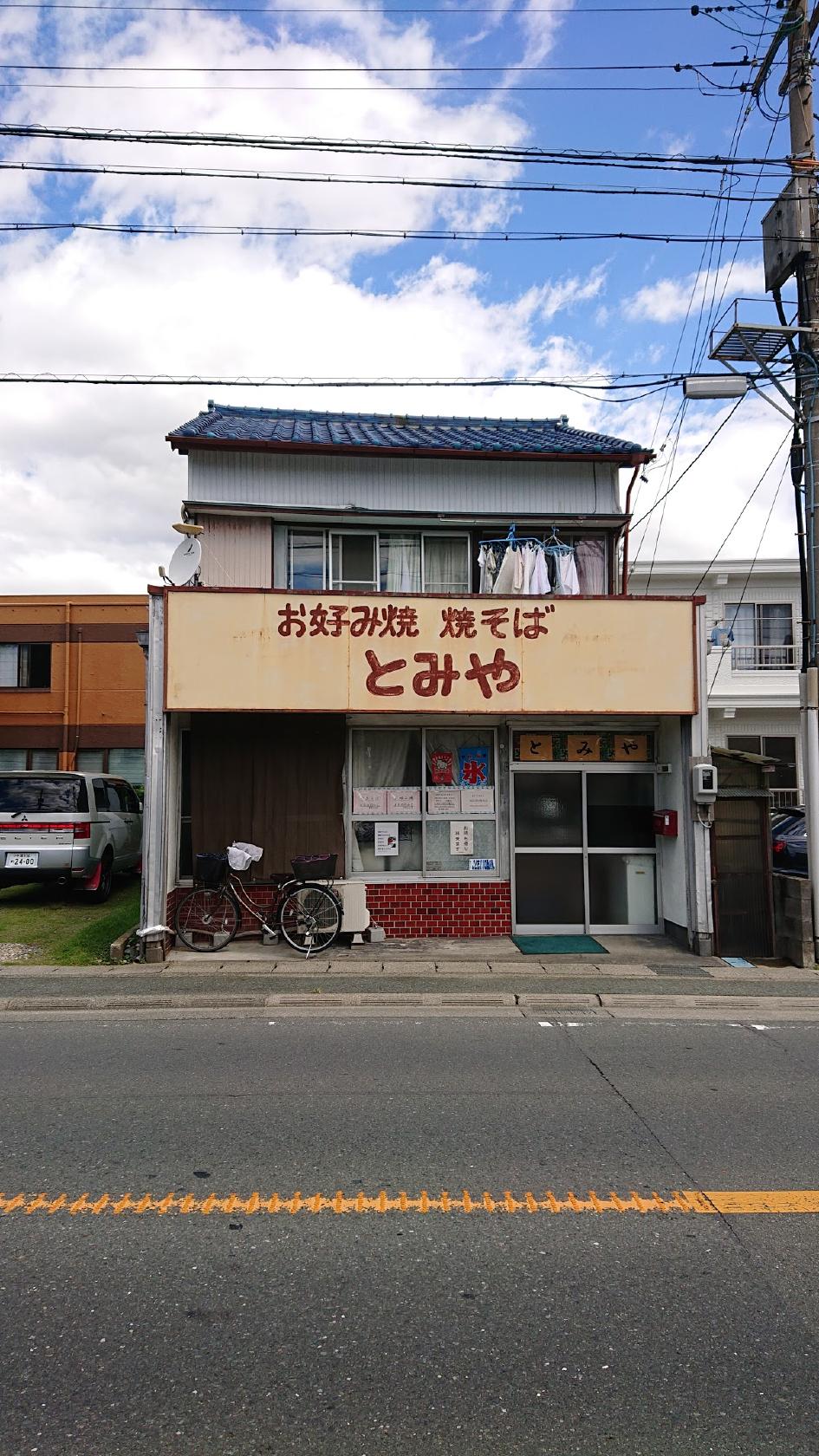 Google の写真