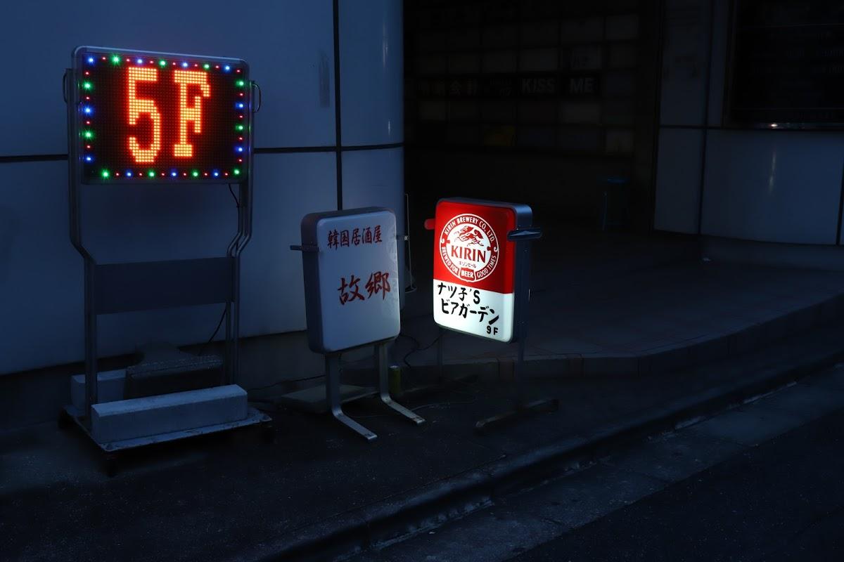 Google の写真