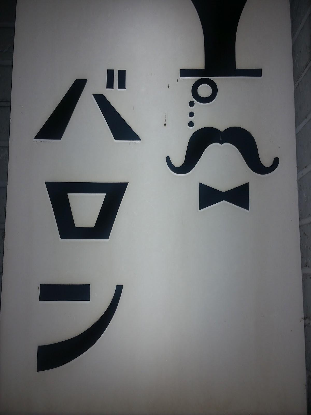 Google の写真