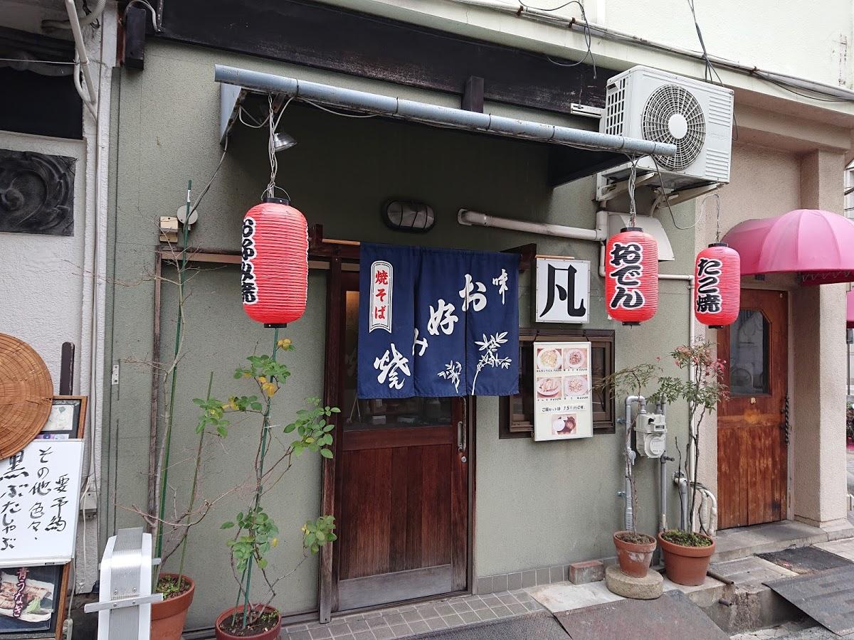 Google の写真