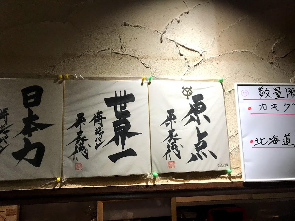 Google の写真