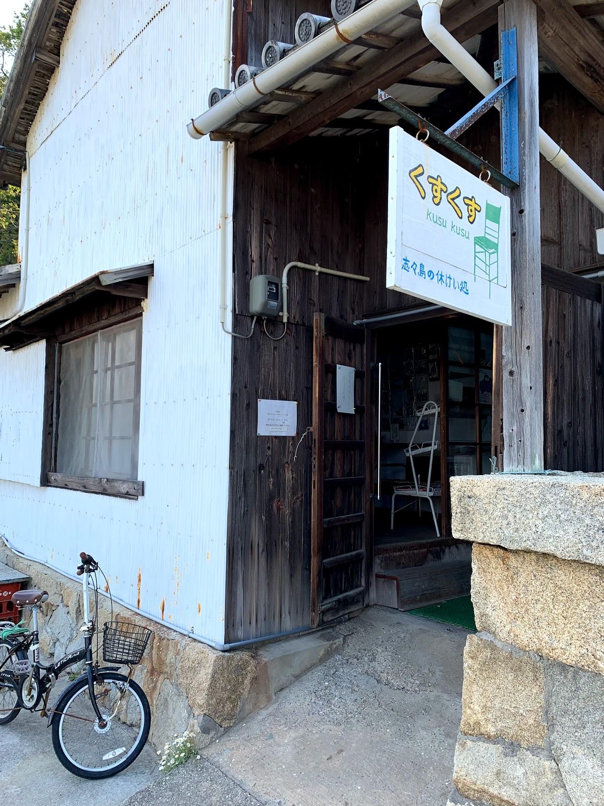 Google の写真