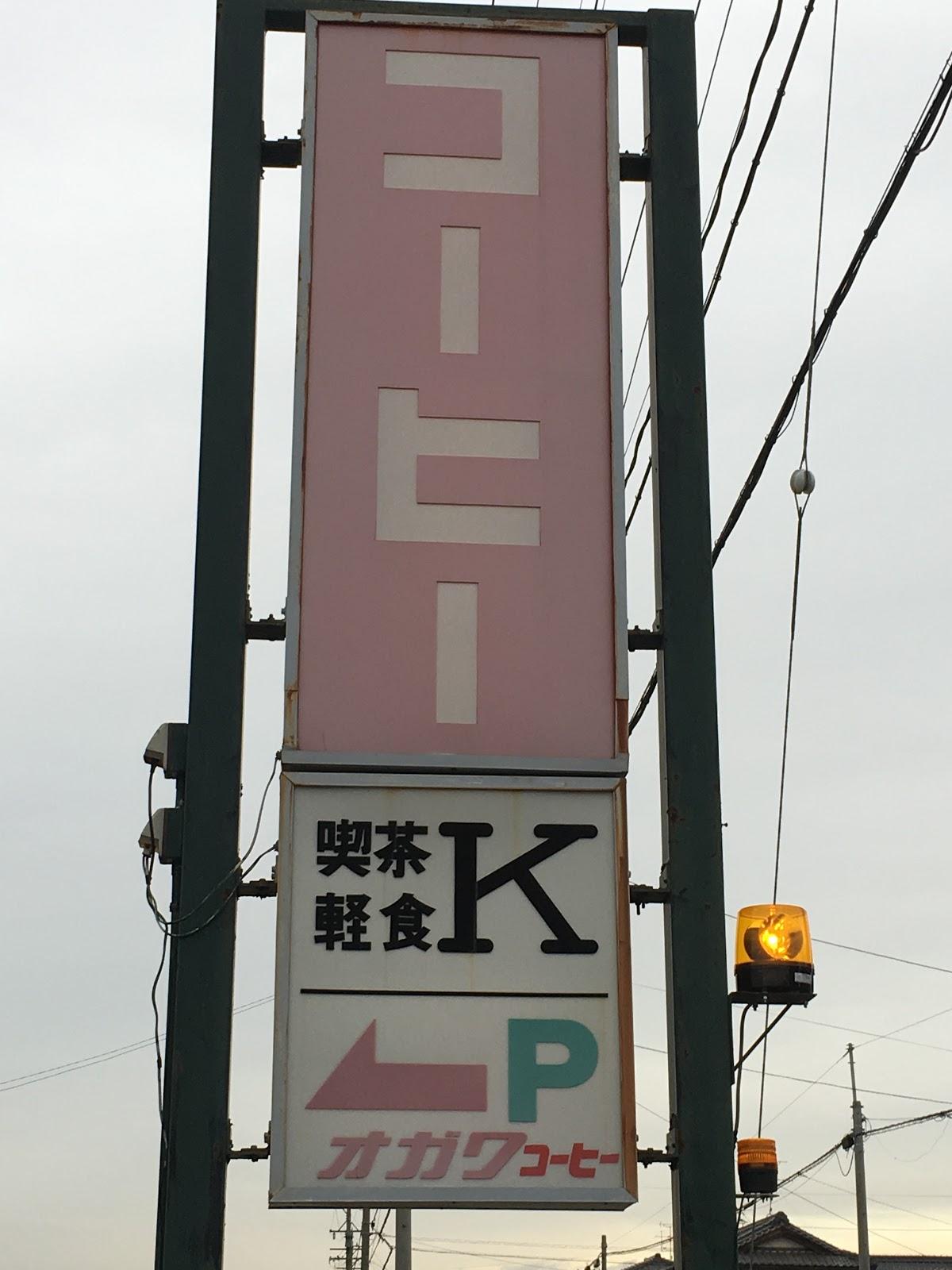 Google の写真