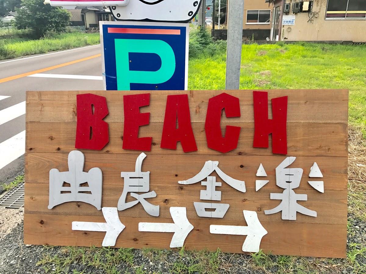 Google の写真