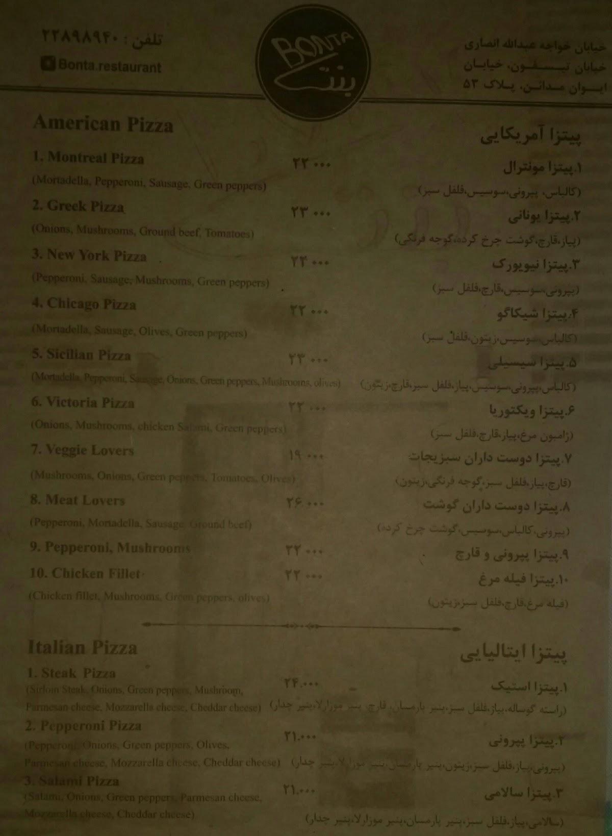 Photo from Google