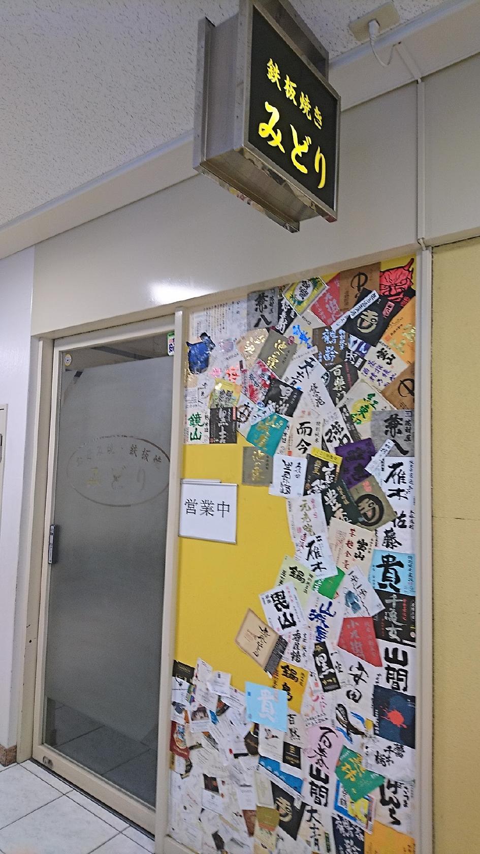 Google の写真