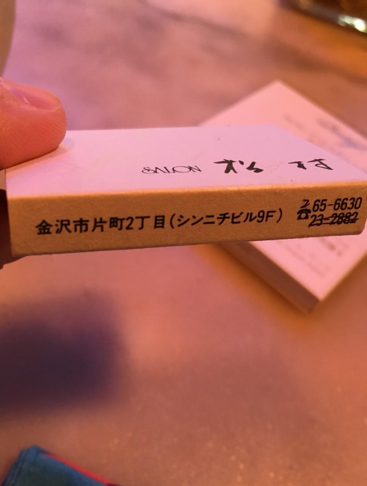 Google の写真