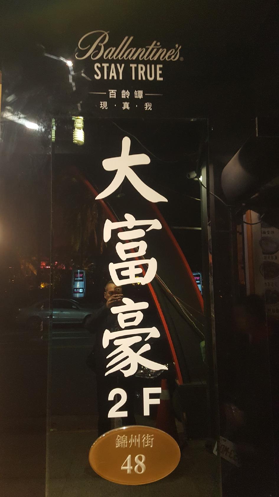 Google の写真