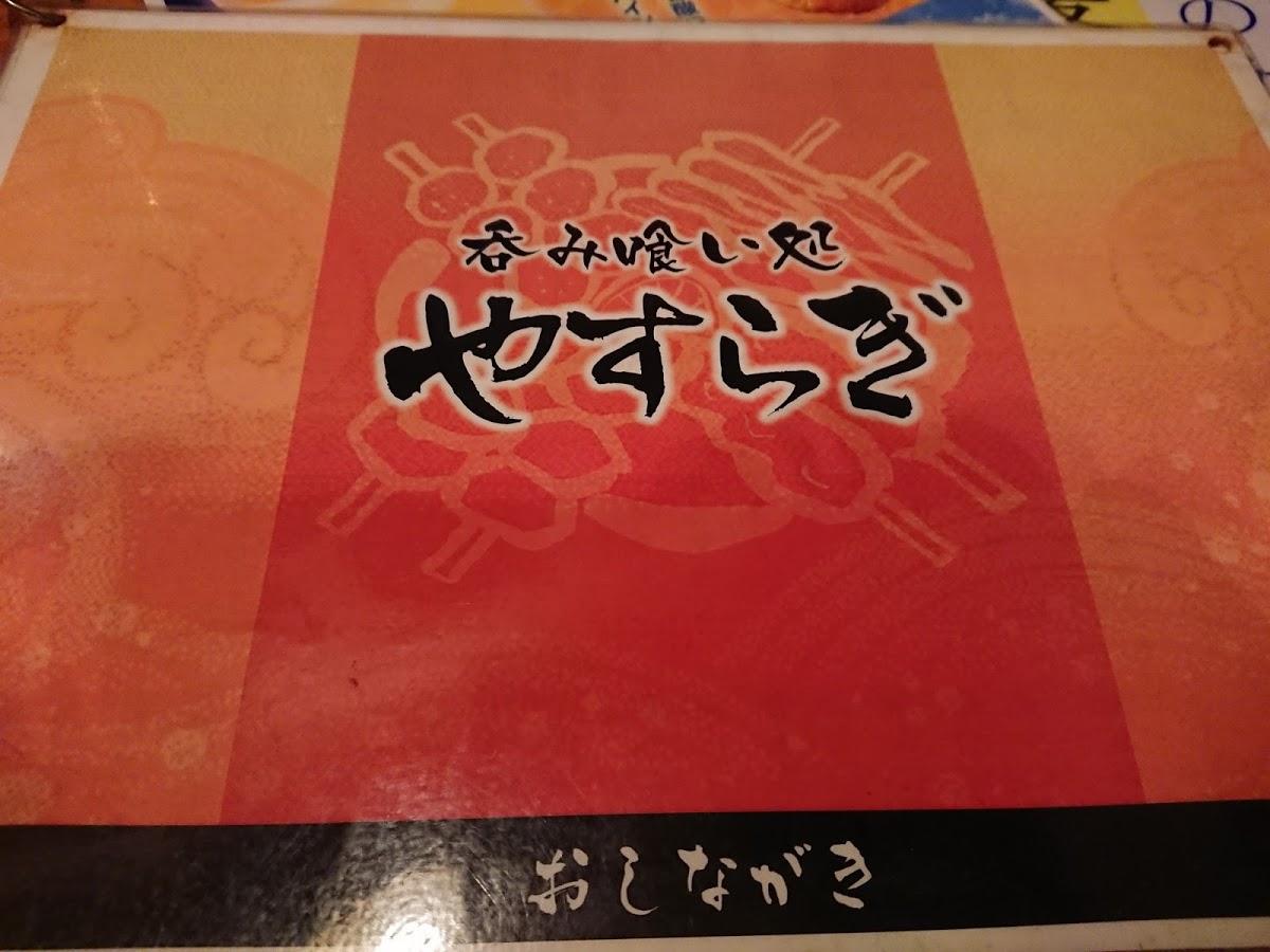 Google の写真