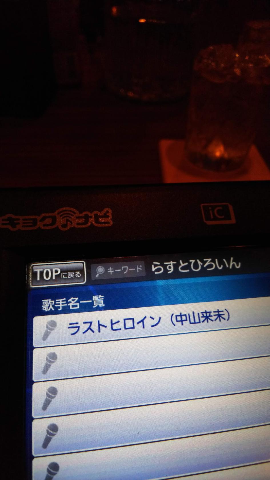 Google の写真