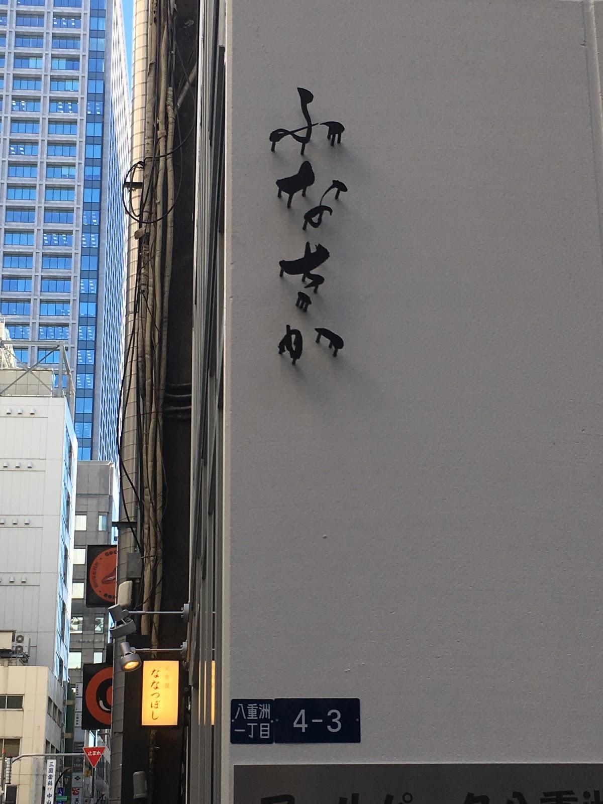 Google の写真