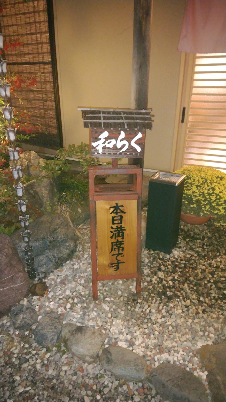 Google の写真
