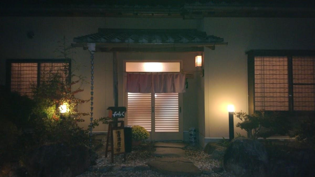 Google の写真