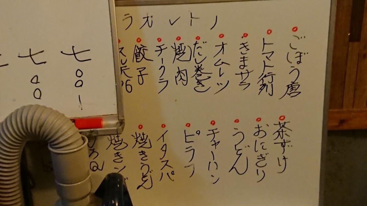 Google の写真