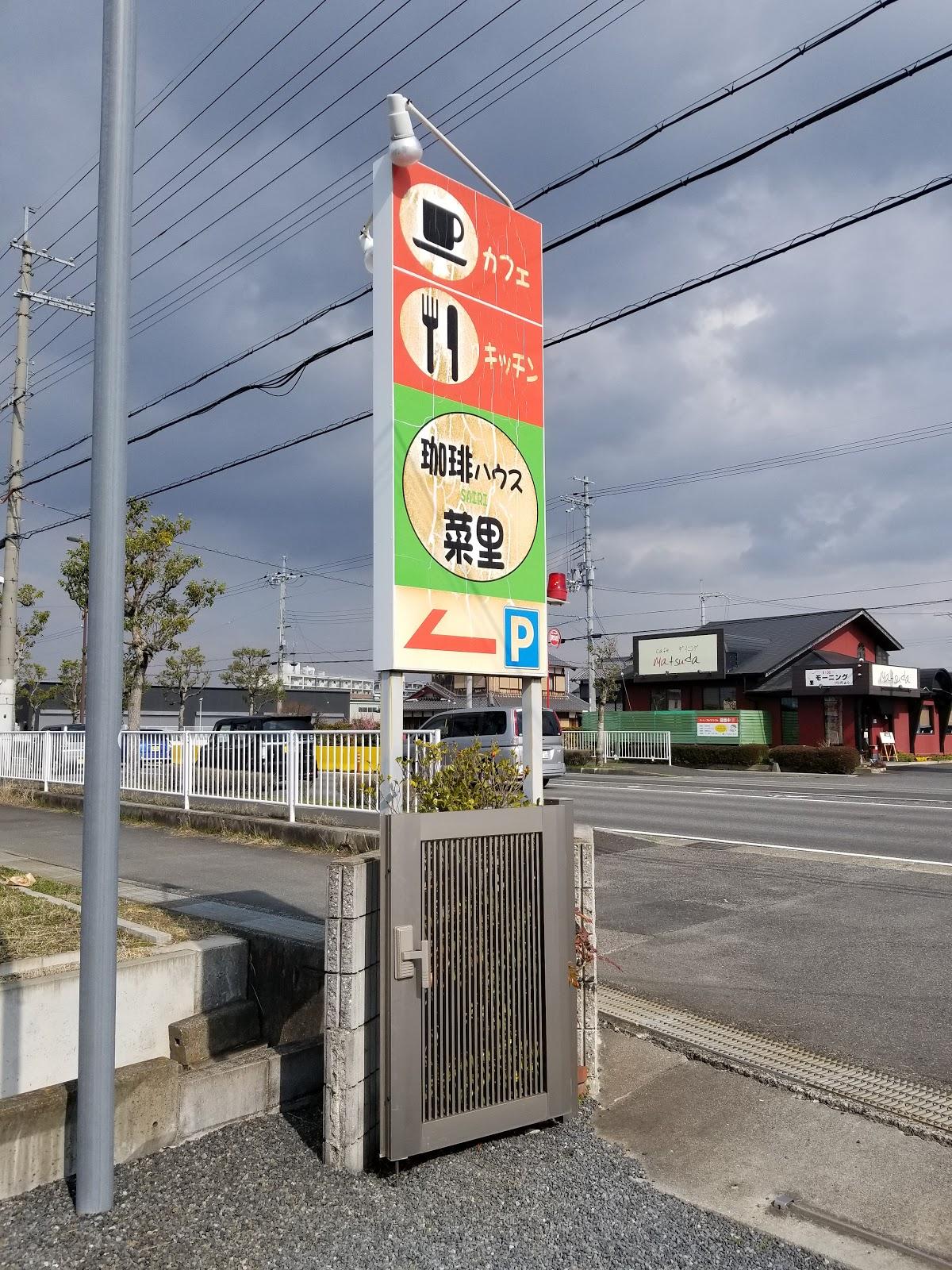 Google の写真