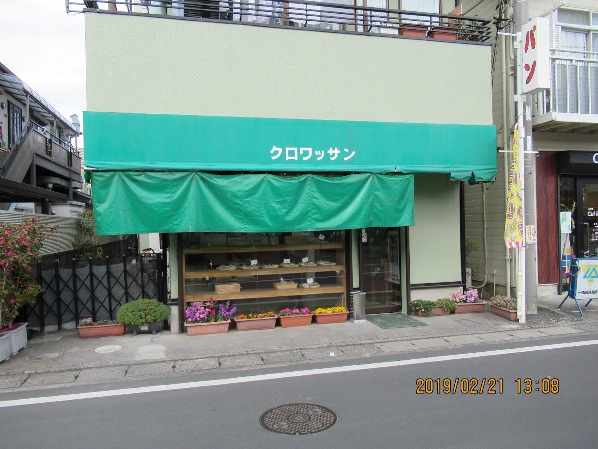 Google の写真