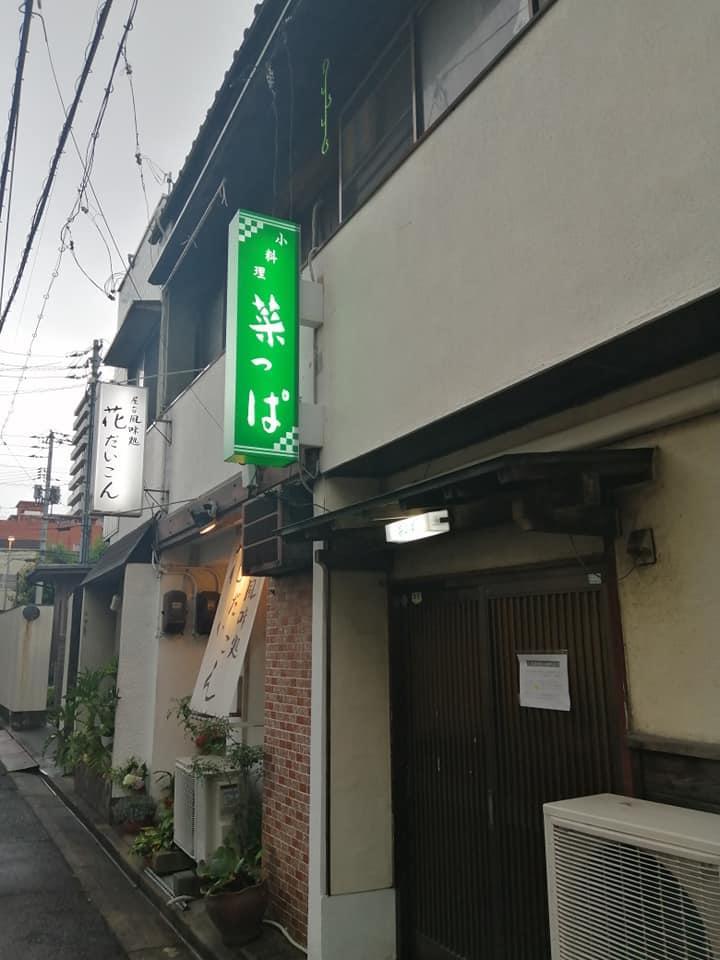 Google の写真
