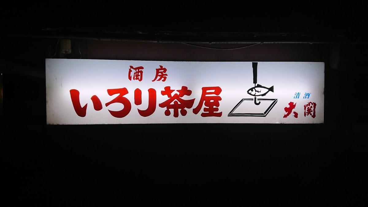 Google の写真