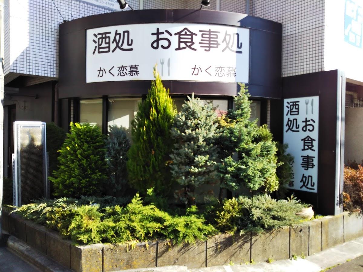 Google の写真