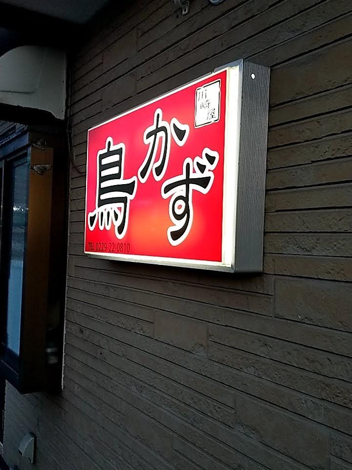 Google の写真