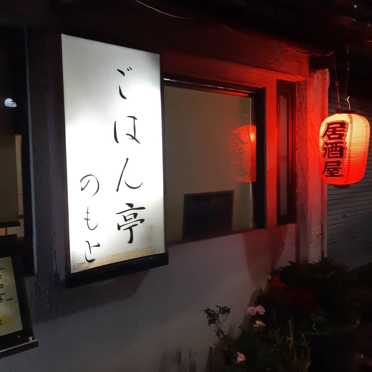 Google の写真