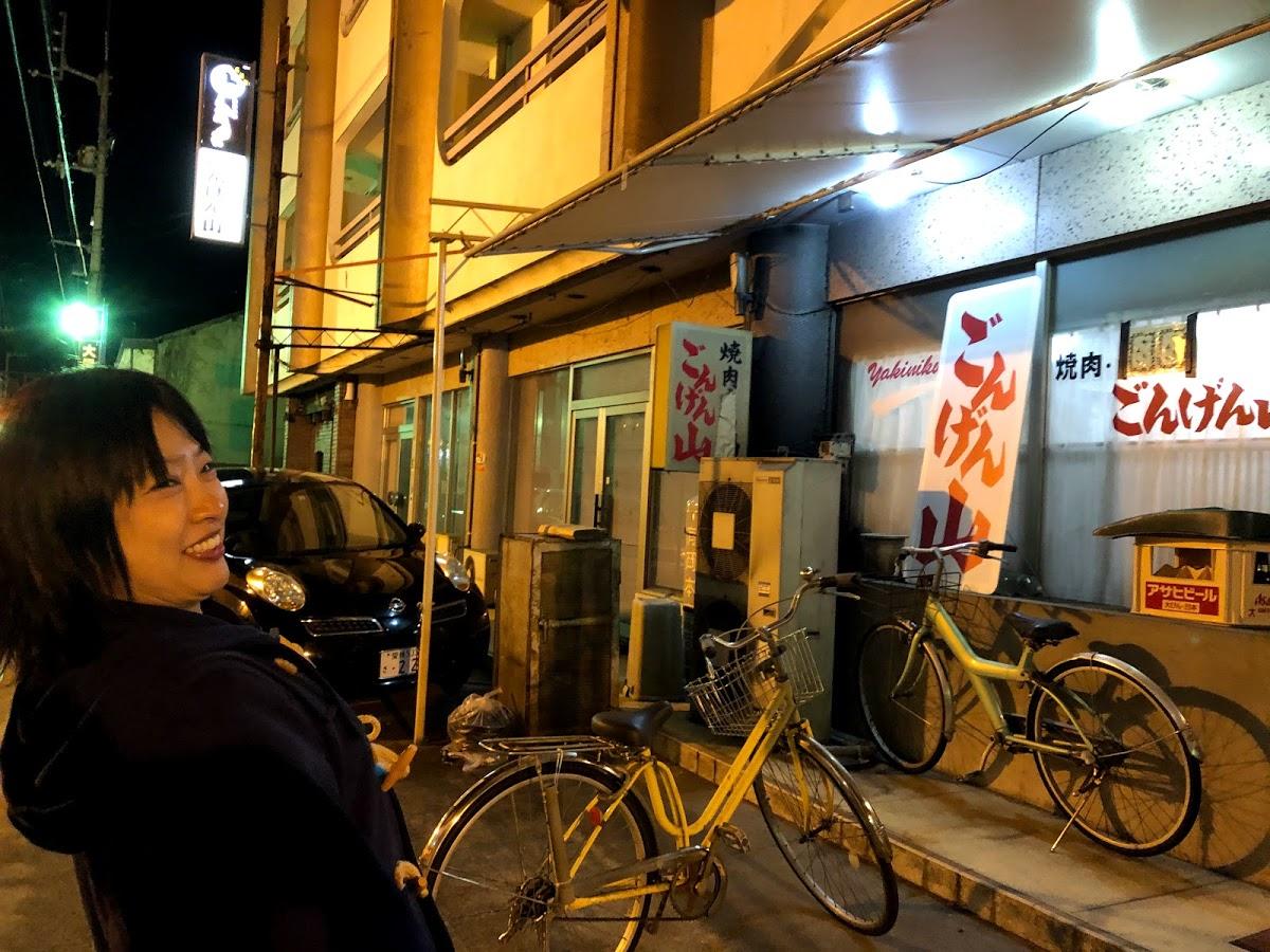 Google の写真