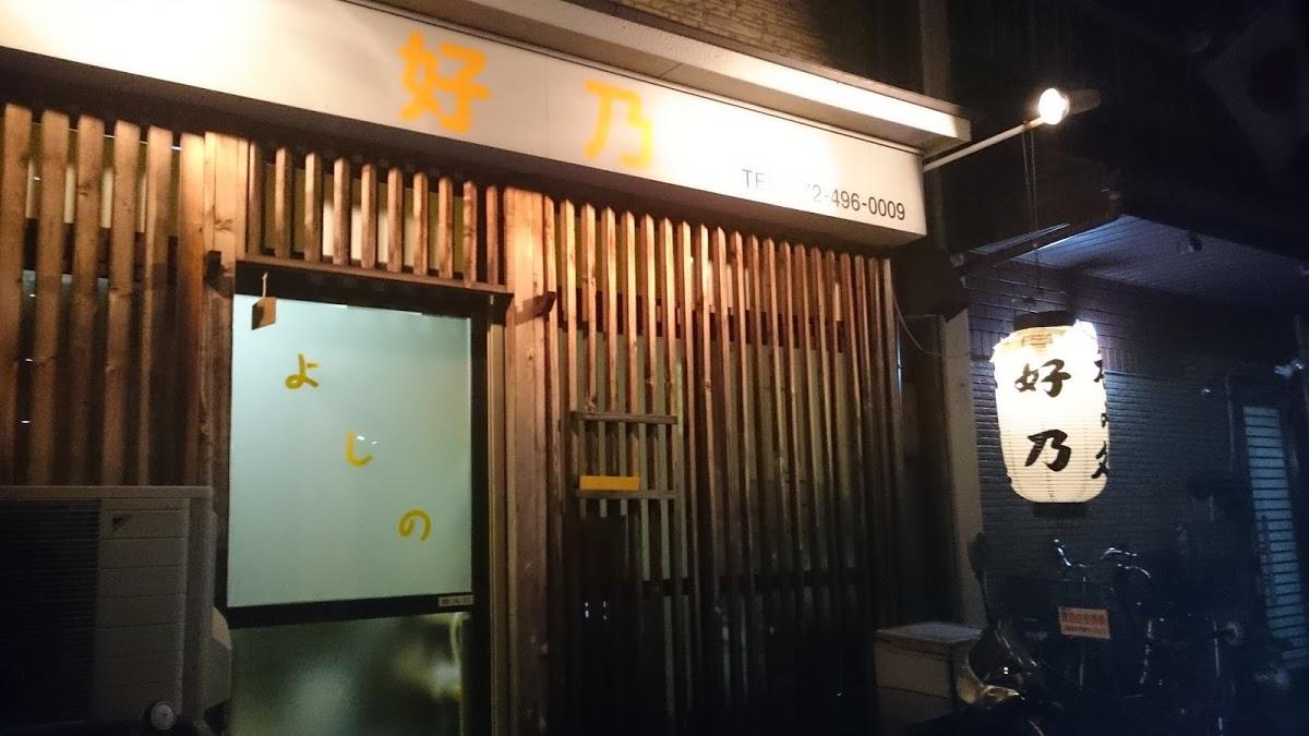 Google の写真