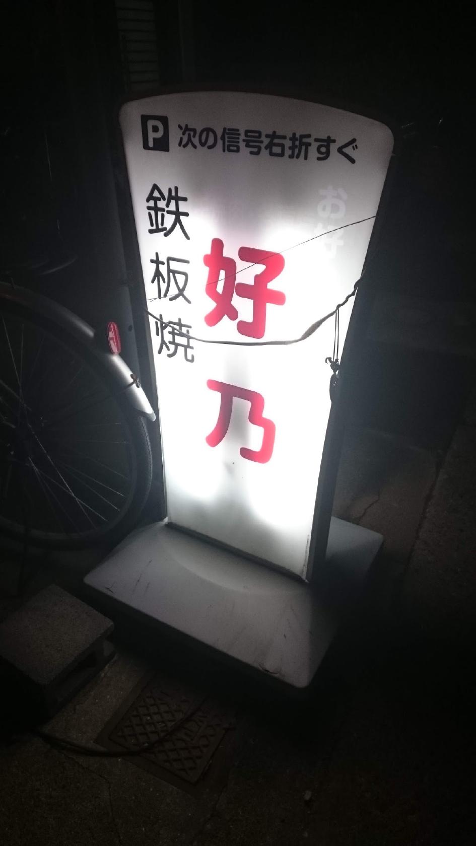 Google の写真