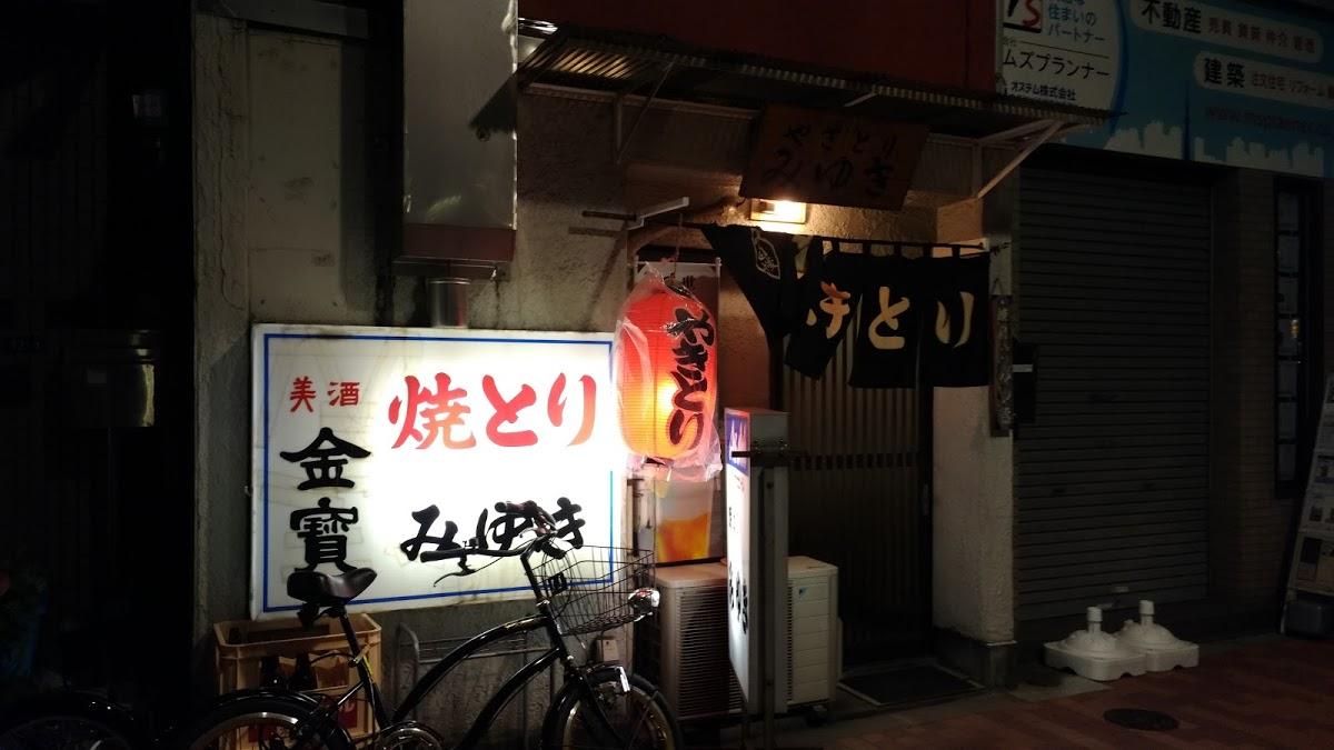 Google の写真