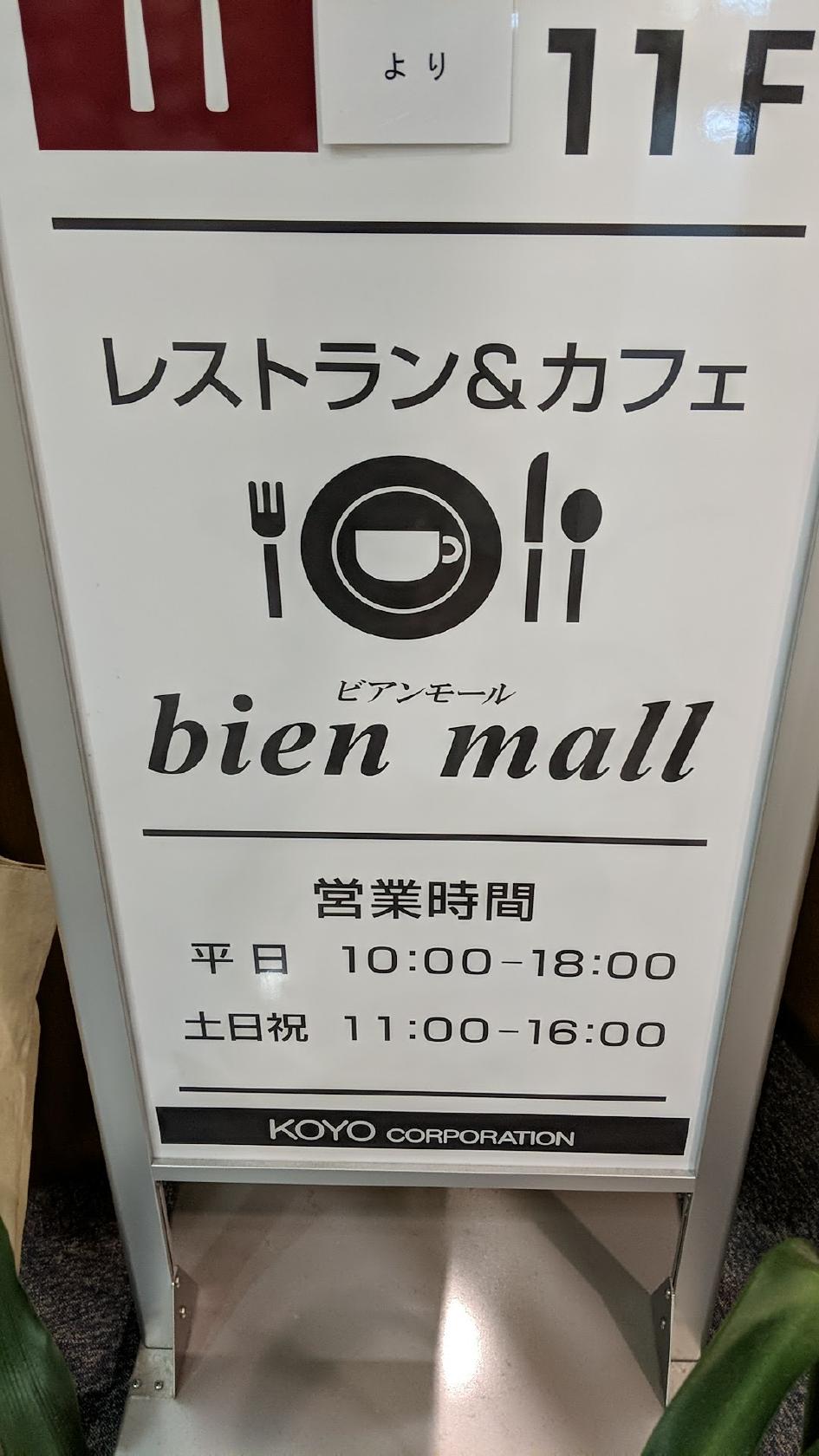 Google の写真