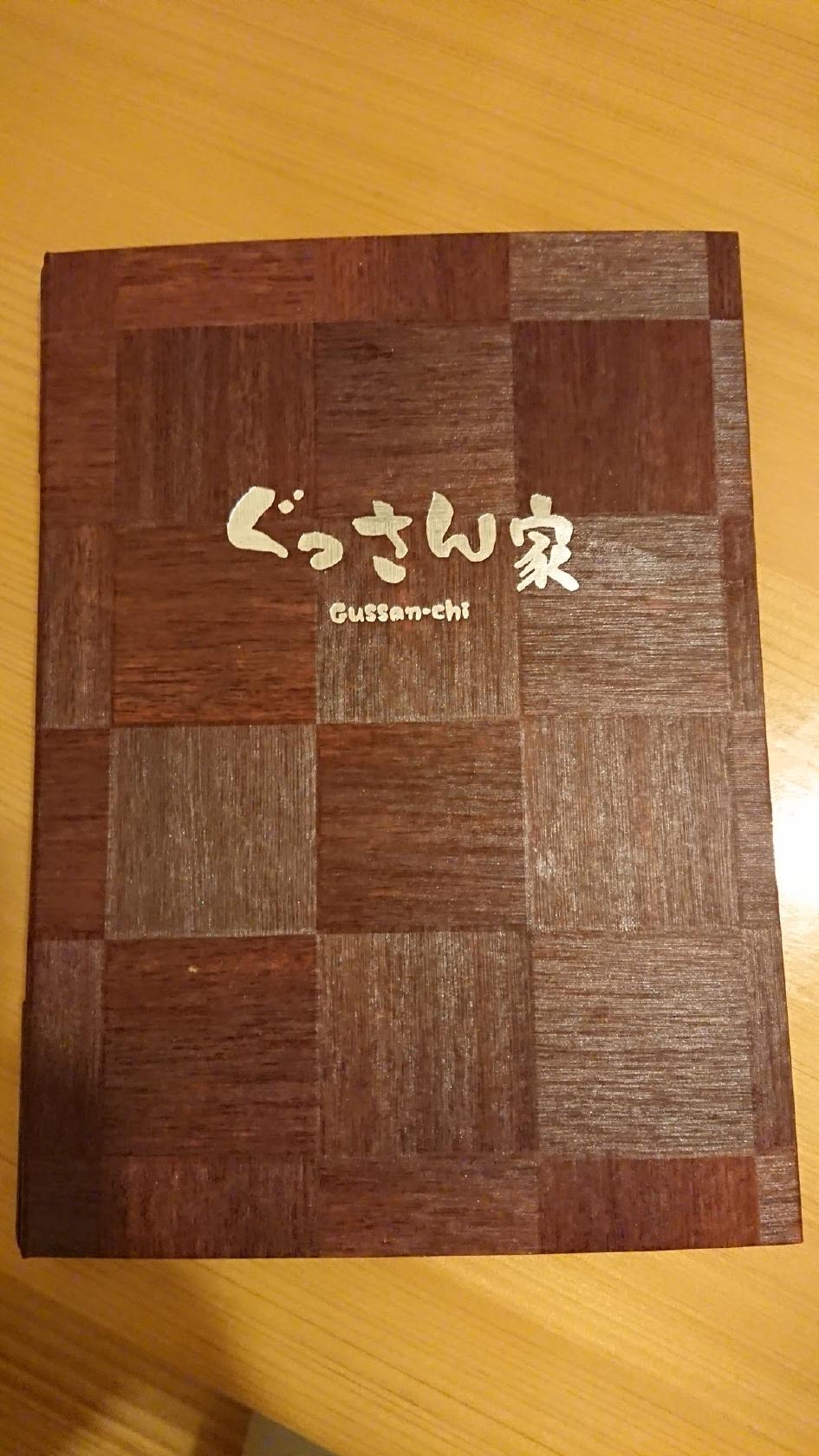 Google の写真