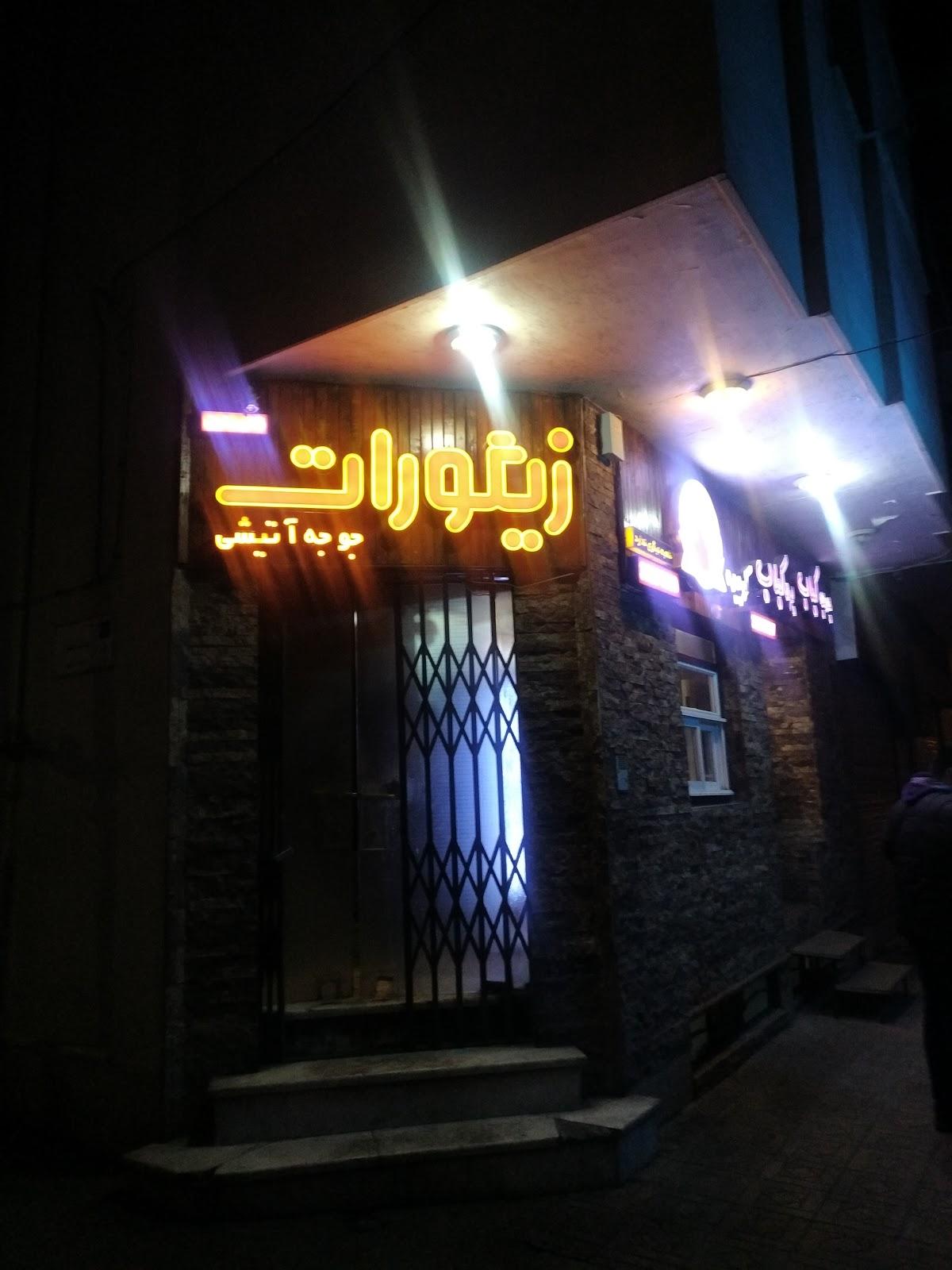Photo from Google