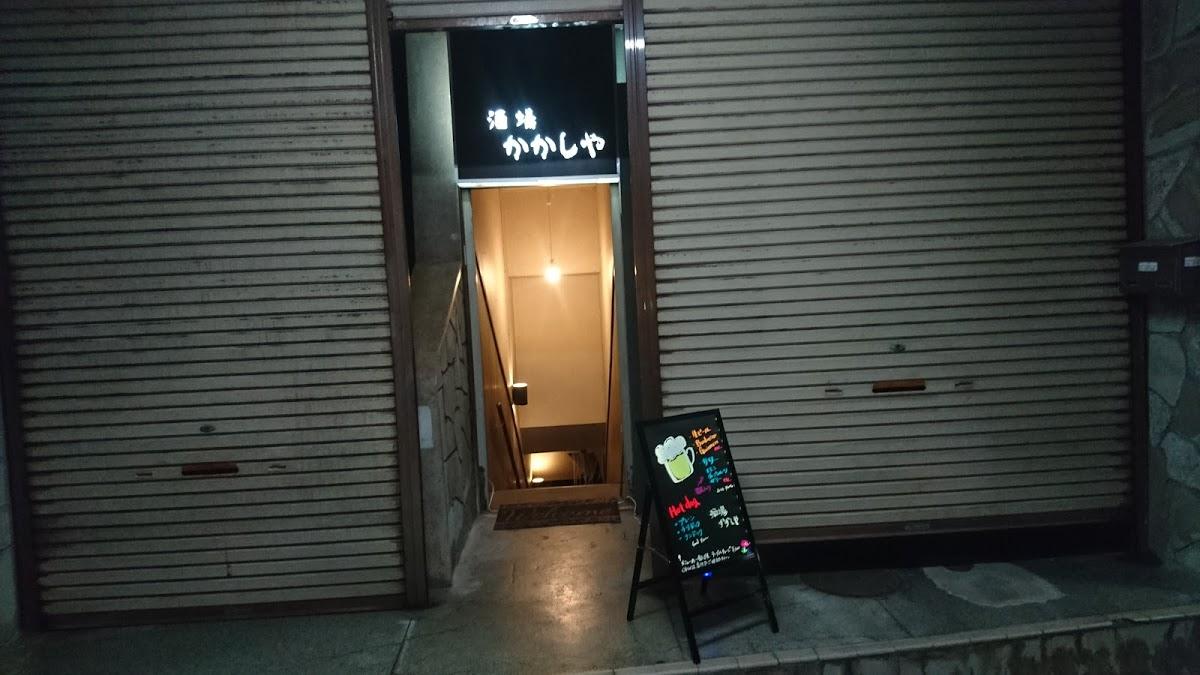 Google の写真
