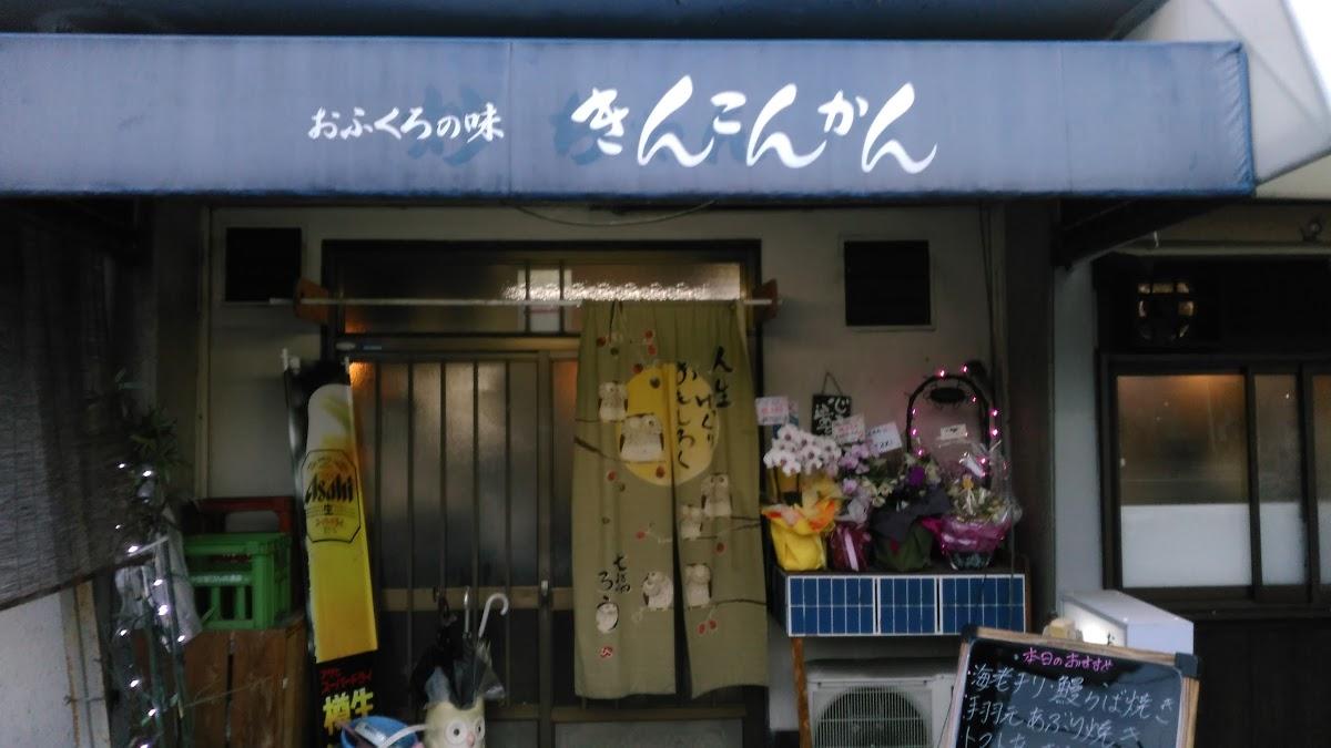 Google の写真