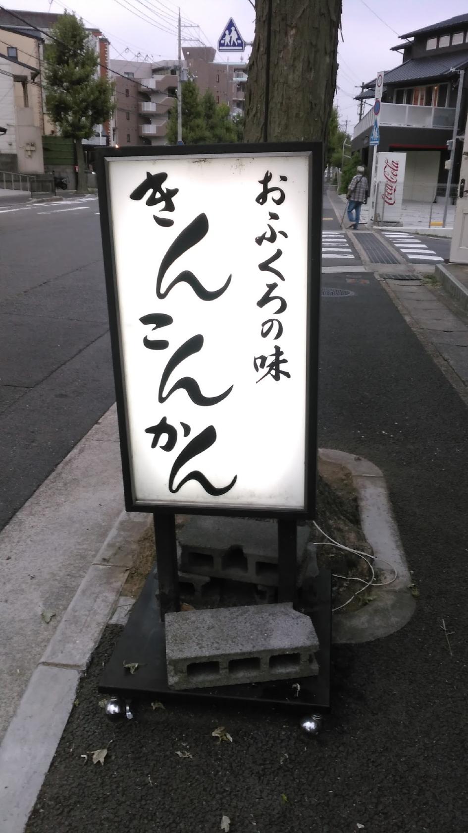 Google の写真