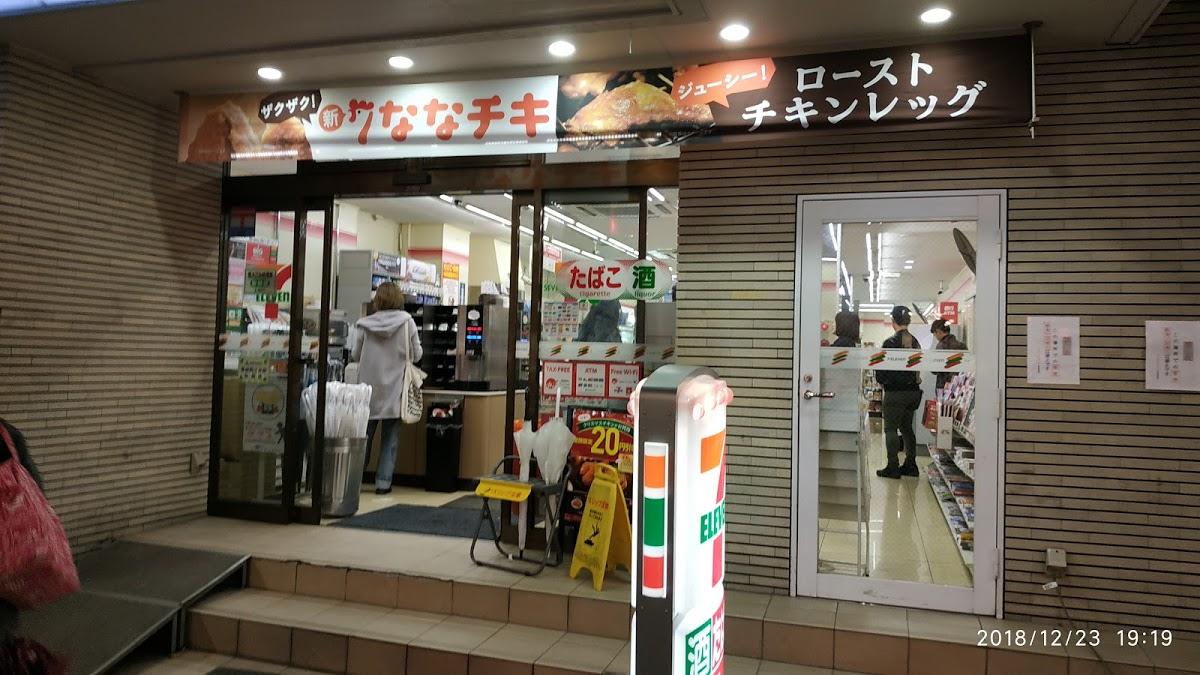 Google の写真