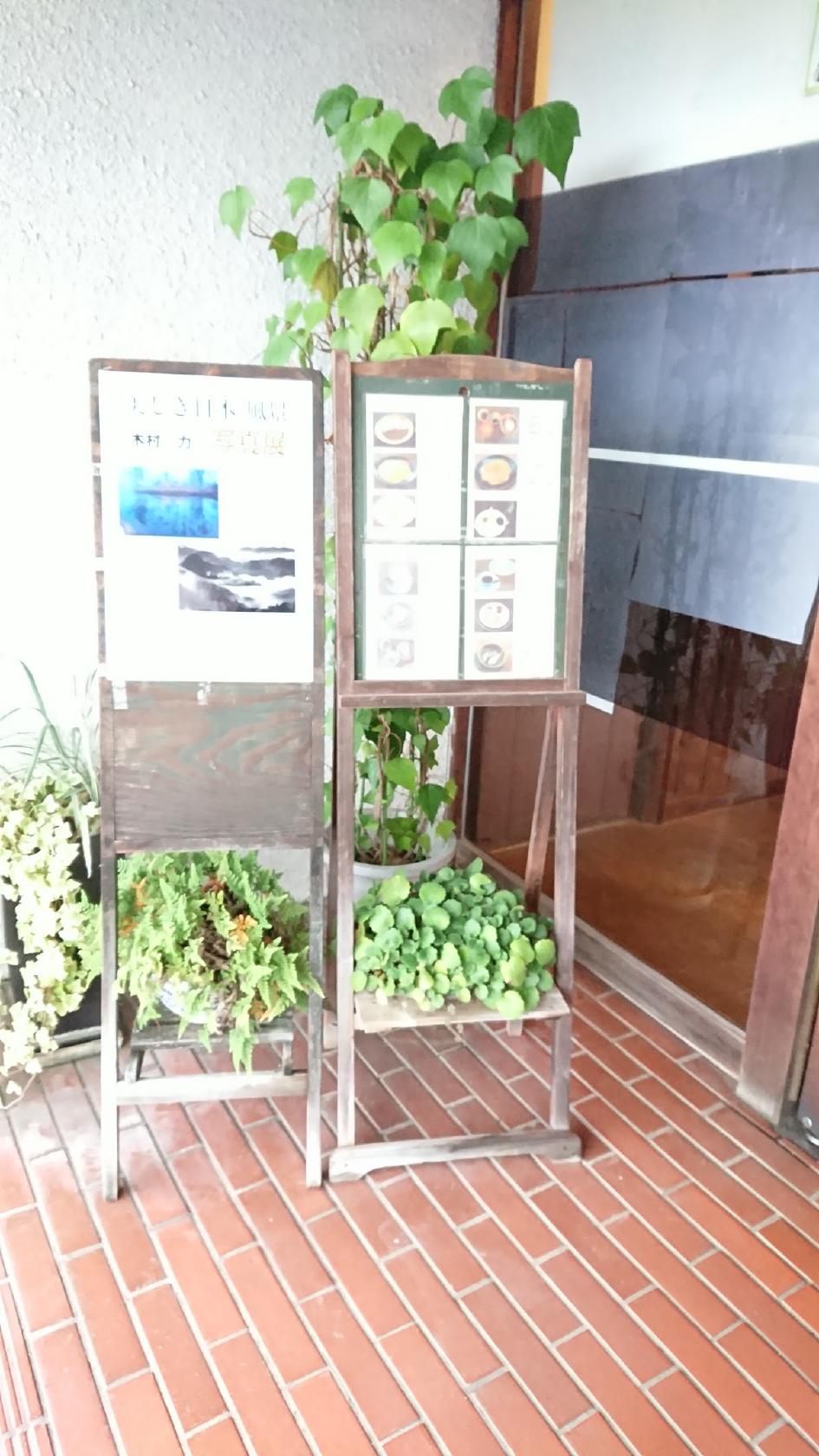 Google の写真